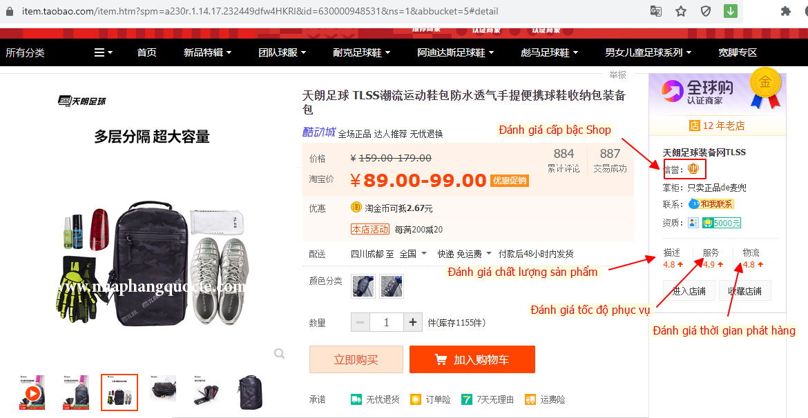 Hướng Dẫn Chọn Shop Order Taobao Tmall 1688 Uy Tín