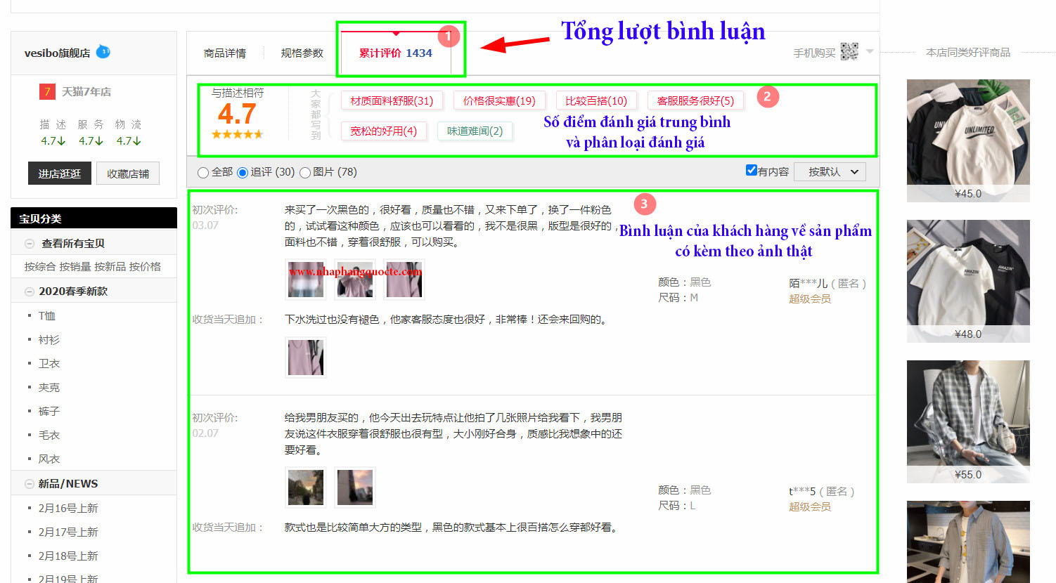 Cách xem Feedback trên Taobao của người mua trước có kèm ảnh thật sản phẩm